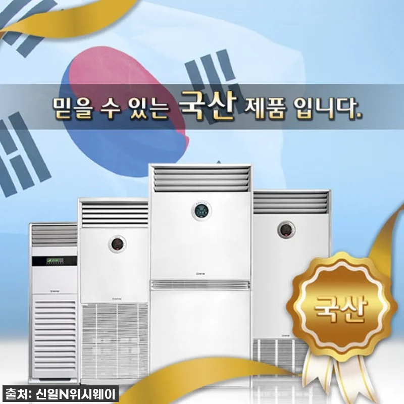 찬 바람 싹~ 52평 대형 석유온풍기 관련 이미지 1