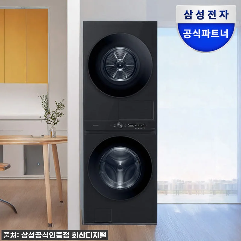 삼성 비스포크AI 원바디 세제자동투입 25kg+20kg WF2520HCVVD, 이렇게 써봤어요!