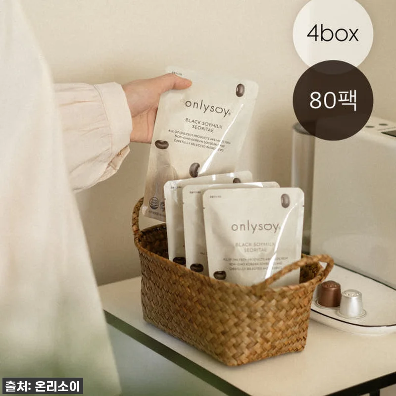 온리소이 더 진한 서리태 콩물 두유, 관련 이미지 1