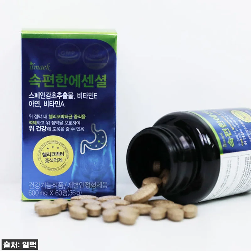 속편한 에센셜: 위 건강, 이젠 걱정 관련 이미지 1