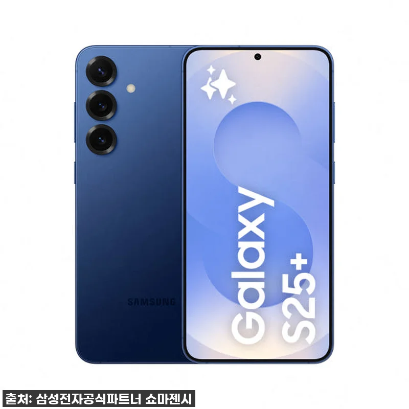오래된 폰은 이제 그만! 갤럭시 S2 관련 이미지 1