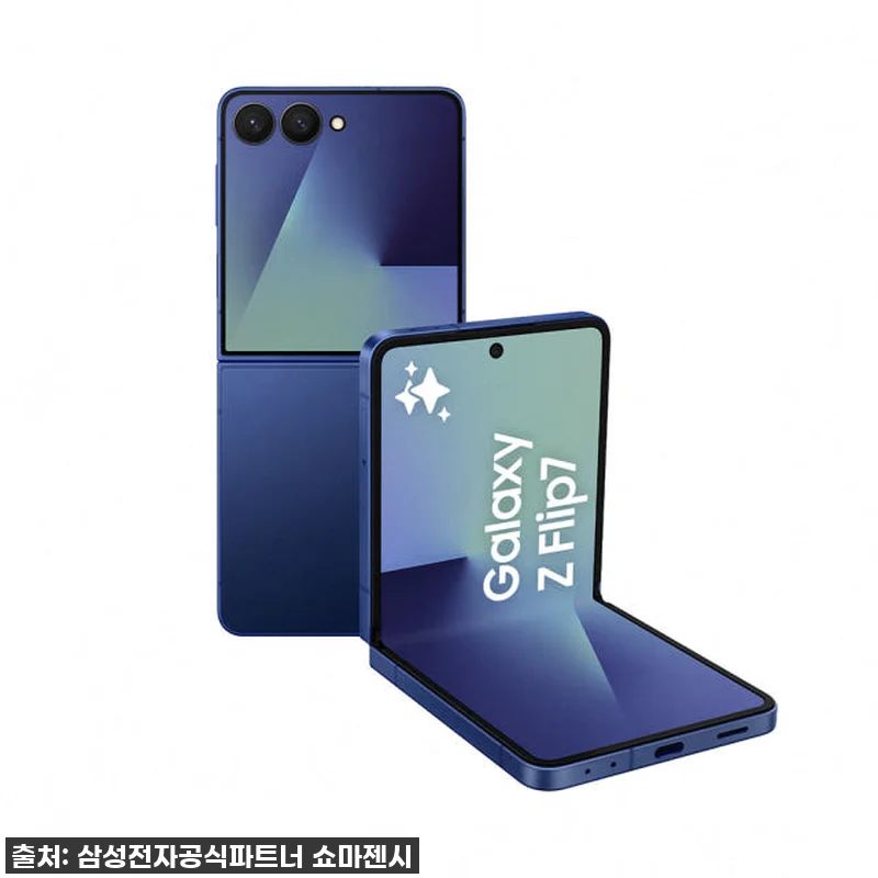 갤럭시 Z플립7 256GB 자급제, 관련 이미지 1