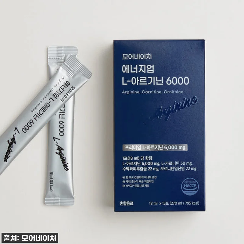 피곤한 일상에 활력을 불어넣는 한 줄 관련 이미지 1