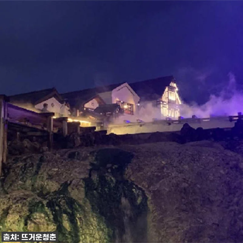 일본 도쿄 가루이자와 구사쓰, 전세 관련 이미지 1