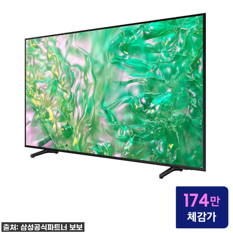 삼성 UHD TV KU85UD8070 관련 이미지 1