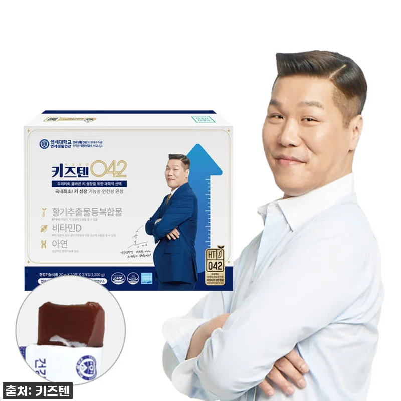 연세 키즈텐 042, 우리 아이 성장 관련 이미지 1
