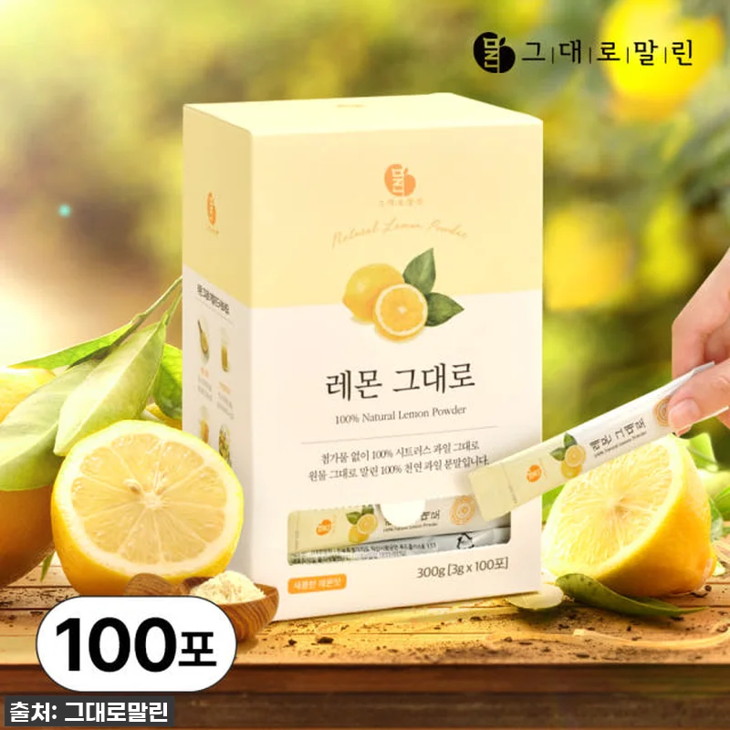 환절기 필수템! 100% 껍질째 그대 관련 이미지 1