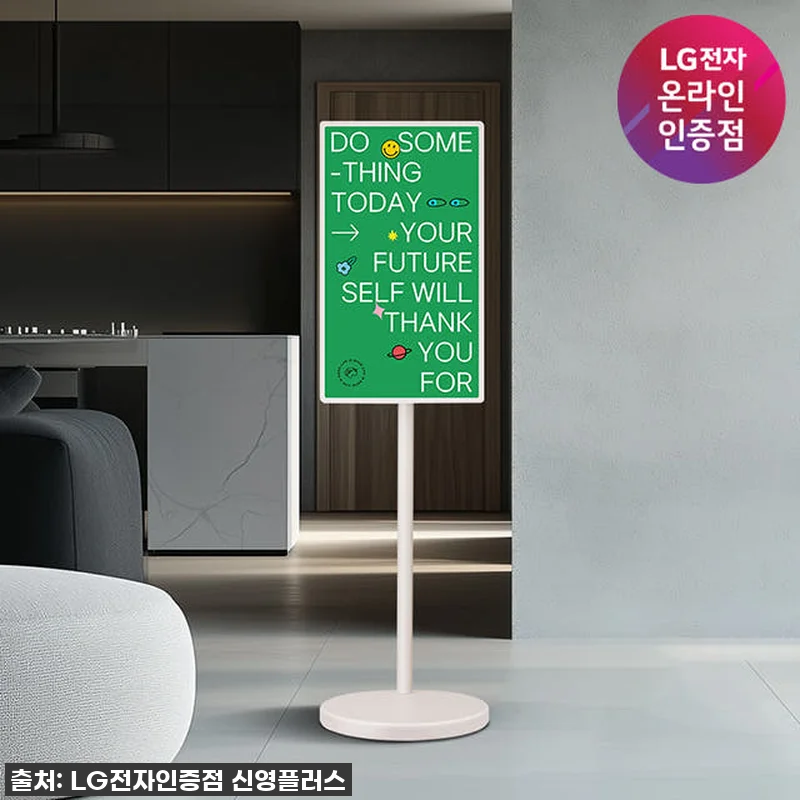 LG 스탠바이미2 직접 써보니? 이동 관련 이미지 1