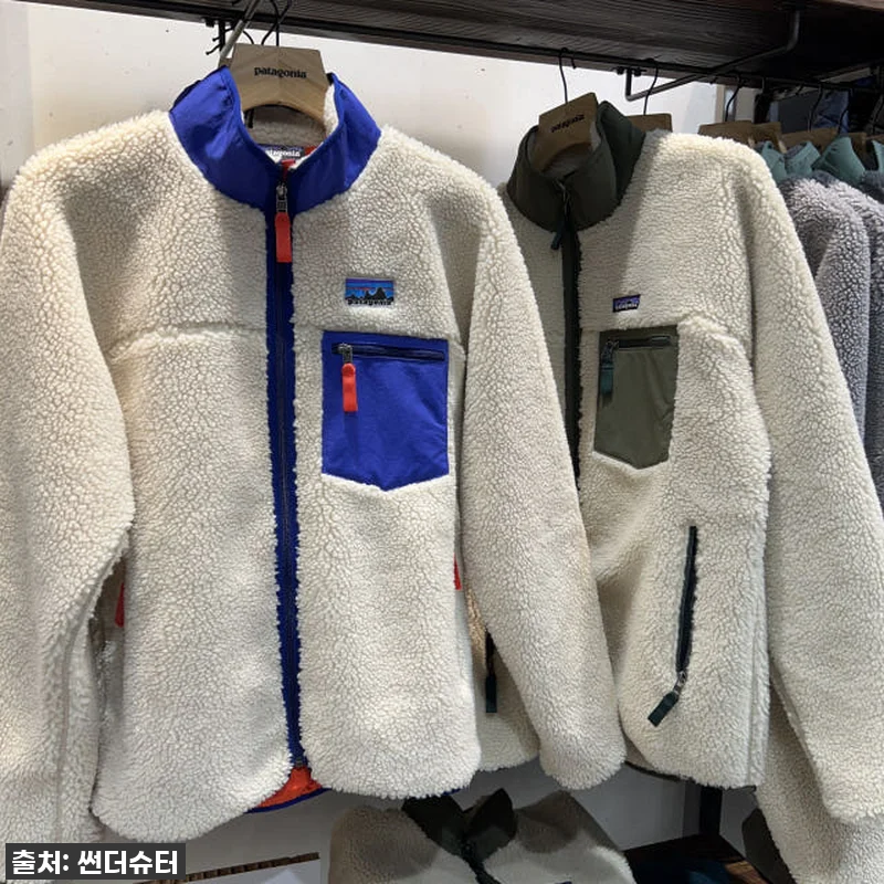 포근함과 스타일을 한 번에! 파타고니 관련 이미지 1