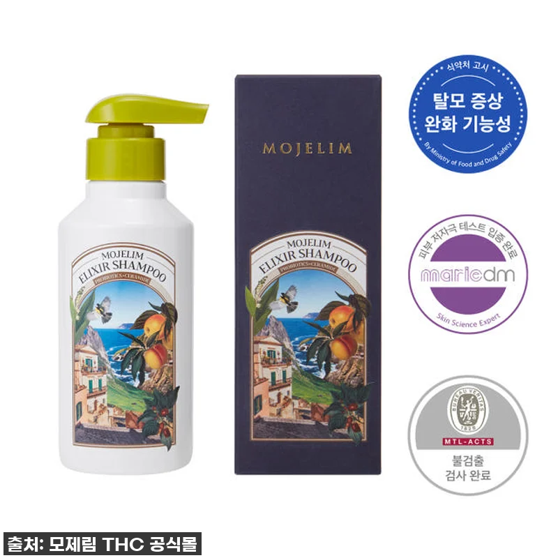 환절기 두피 비상? 모제림 엘릭서 샴 관련 이미지 1