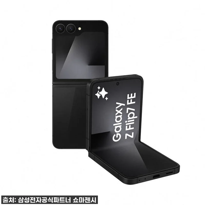 손안의 특별함, 삼성 갤럭시 Z플립7 관련 이미지 1