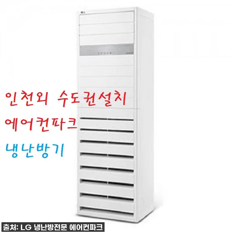 저희 카페가 확 바뀌었어요! LG 스 관련 이미지 1