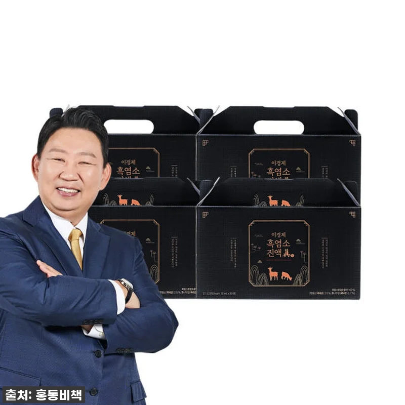 환절기 우리 가족 활력 충전! 이경제 관련 이미지 1