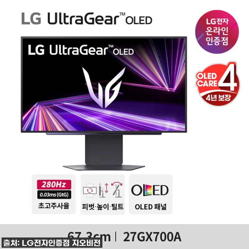 LG 울트라기어 27GX700A OL 관련 이미지 1