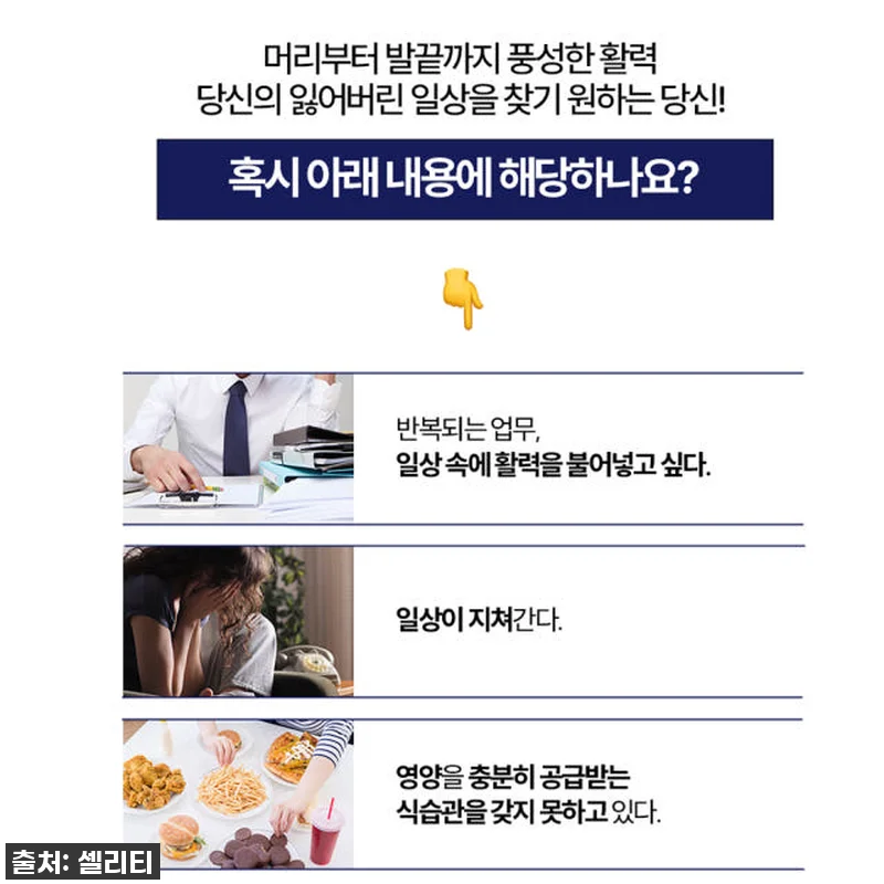 셀리티 비오프랑 비오틴 판토텐산 맥주 관련 이미지 1