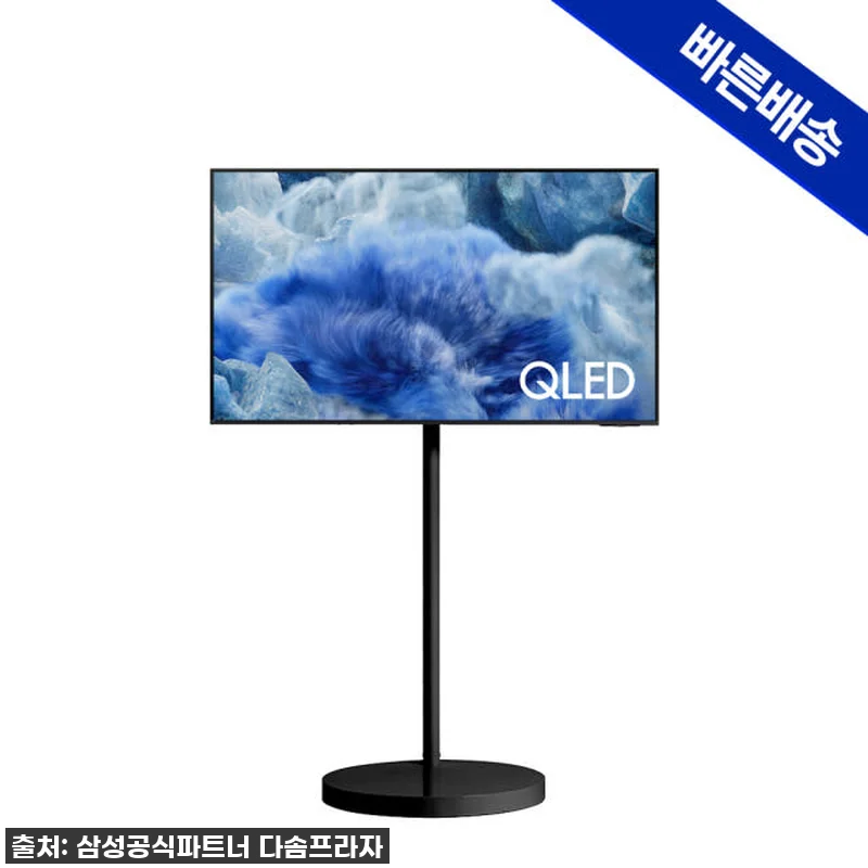 삼성 무빙스타일 QLED 4K KQ4 관련 이미지 1