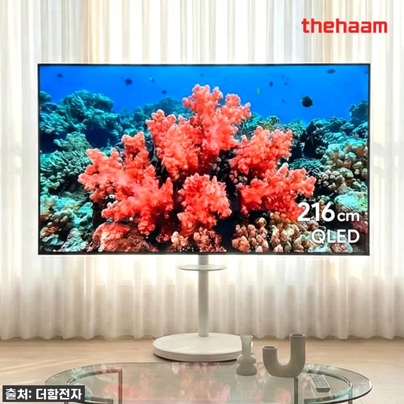 더함 CHiQ 85인치 스마트TV 구글5.0 울트라 QLED 패키지 사용후기