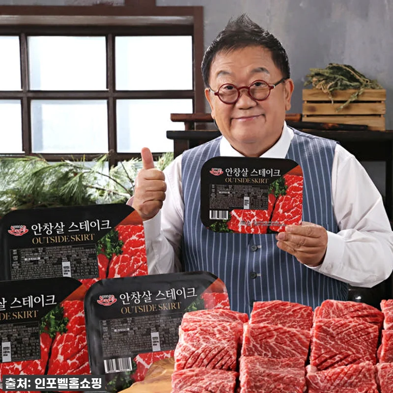 노다지 안창살 스테이크 300g 12 관련 이미지 1