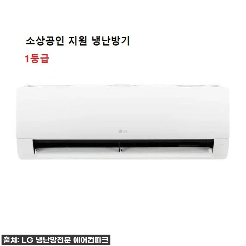 LG 벽걸이 냉난방기 7평 1등급 S 관련 이미지 1