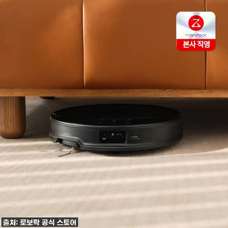 로보락 S9 MaxV Slim 로봇청 관련 이미지 1