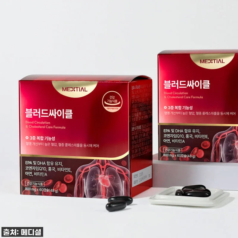메디셜 블러드싸이클 식물성 알티지오메 관련 이미지 1