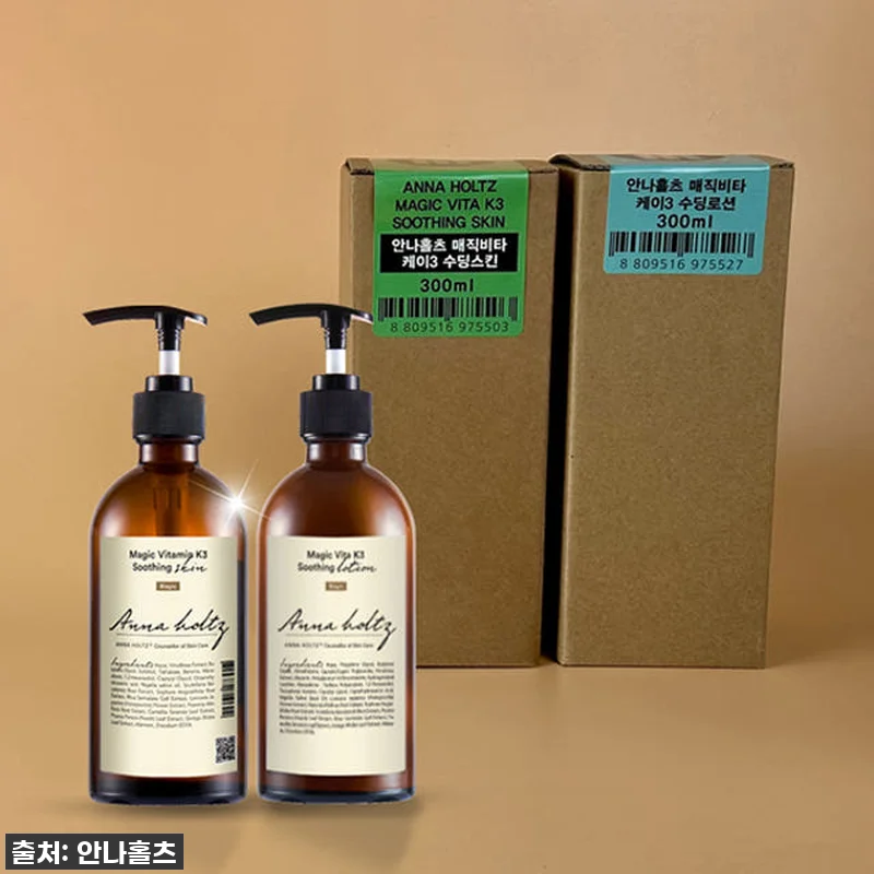 안나홀츠 붉은피부 스킨 로션 2종 세 관련 이미지 1