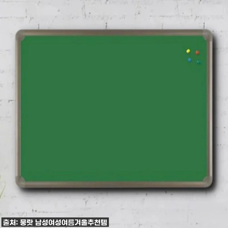 학원게시판 대형게시판 융 900x12 관련 이미지 1