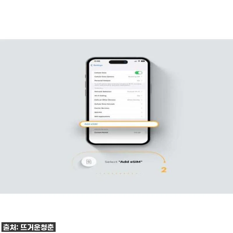 영국 ESIM 모바일 데이터, 직접 관련 이미지 1