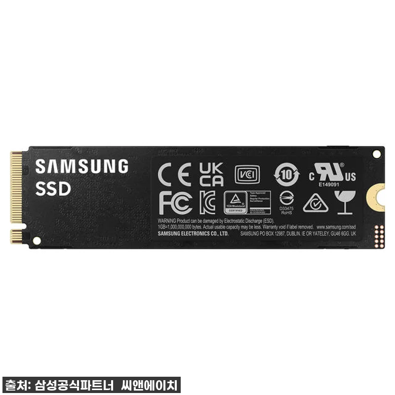 삼성전자 삼성 990 PRO NVMe 관련 이미지 1