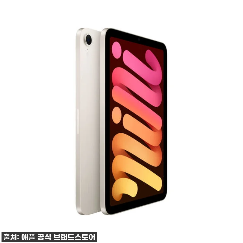 Apple 아이패드 미니 7세대 Wi 관련 이미지 1