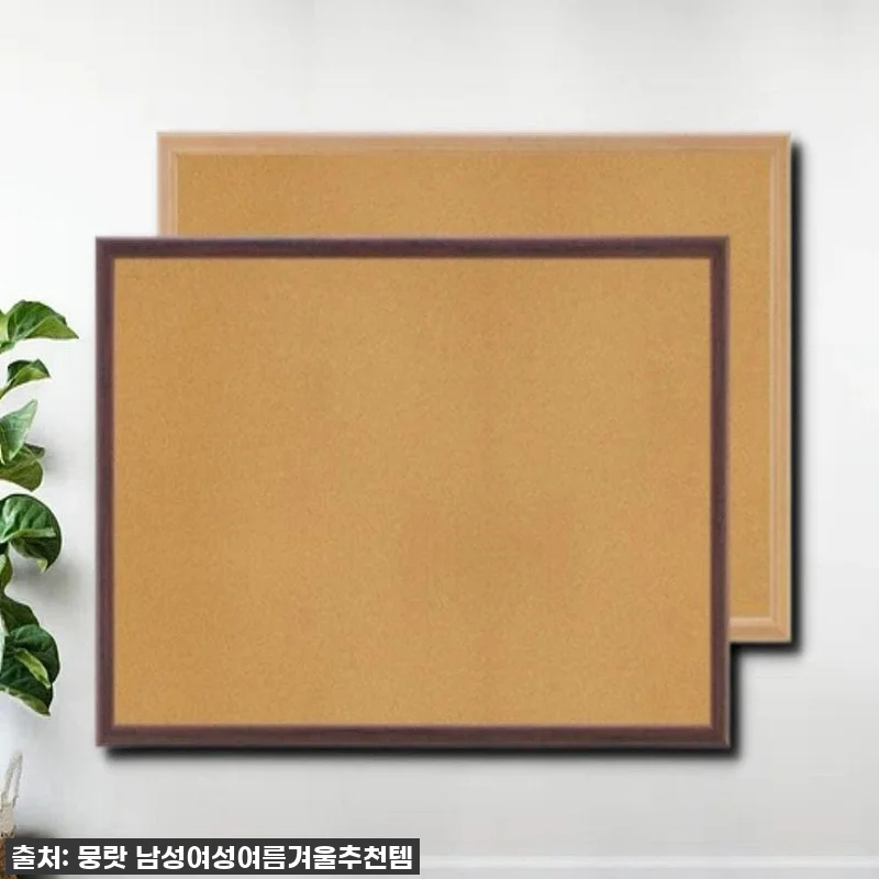 회사게시판 사내게시판 사무실게시판 우 관련 이미지 1