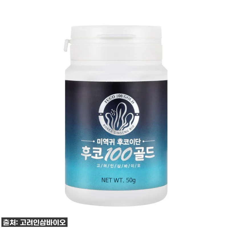고려인삼바이오 미역귀후코이단 분말 후 관련 이미지 1