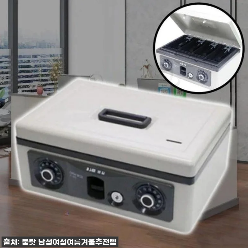 계산대 금고 현금 보관 통 지폐 캐시통 사용 후기