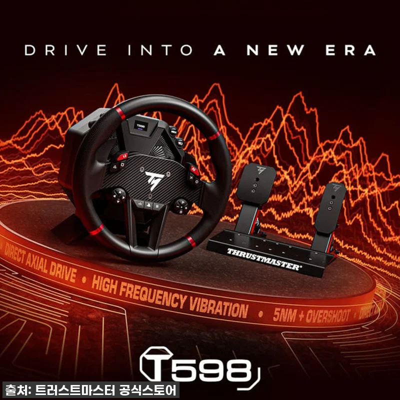 트러스트마스터 T598 다이렉트 드라 관련 이미지 1