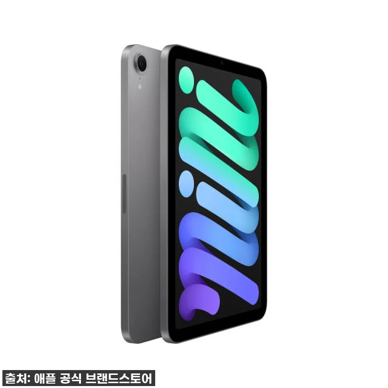 Apple 아이패드 미니 7세대 Wi 관련 이미지 1