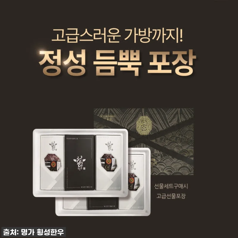 횡성한우 등심 안심 채끝 1등급 4구 관련 이미지 1