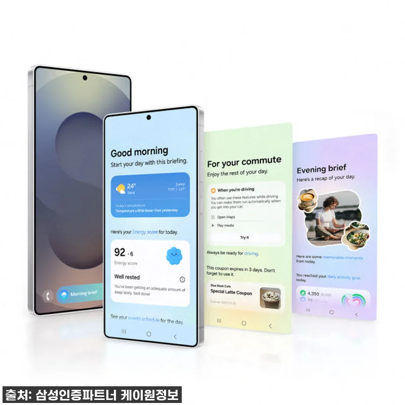 삼성 갤럭시 S25 울트라 512GB 관련 이미지 2