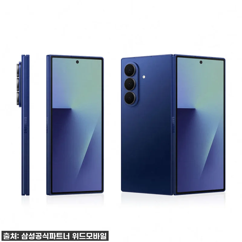 삼성전자 갤럭시 Z폴드7 1TB 자급 관련 이미지 2