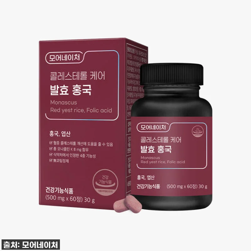 30대 후반, 콜레스테롤 관리 시작! 관련 이미지 2