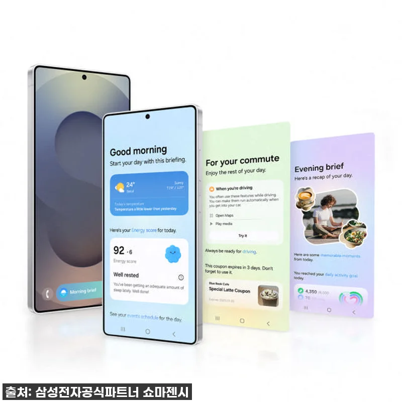 삼성 갤럭시 S25 울트라, 설맞이 관련 이미지 2