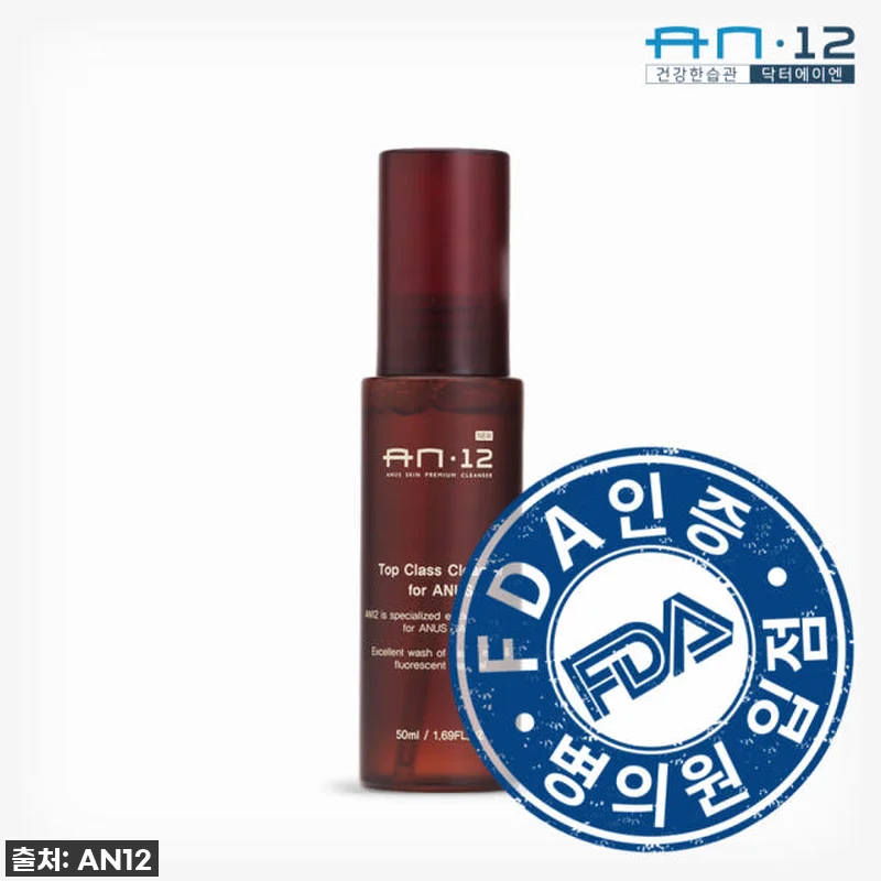 닥터에이엔 AN12 항문세정제, 꾸준 관련 이미지 2