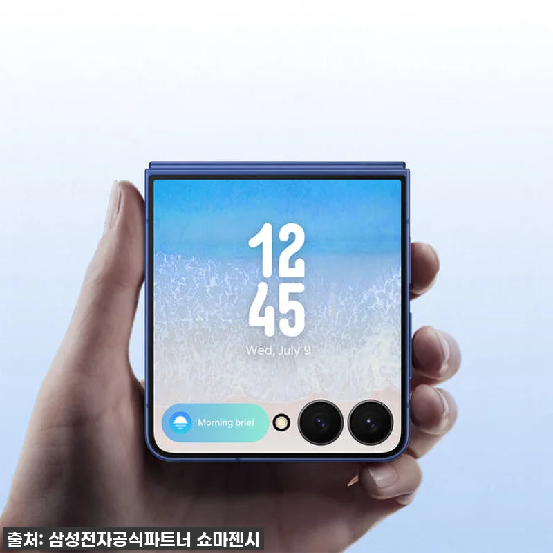 갤럭시 Z플립7 256GB 자급제, 관련 이미지 2
