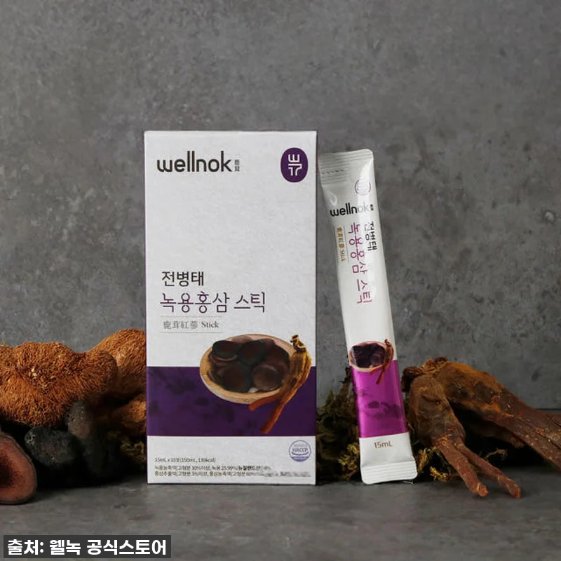 전병태 녹용 홍삼스틱, 온 가족 건강 관련 이미지 2