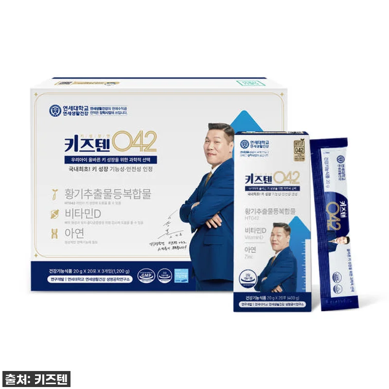 연세 키즈텐 042, 우리 아이 성장 관련 이미지 2