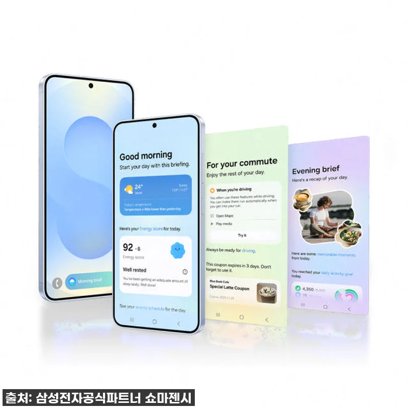 새로운 시작을 위한 선택! 갤럭시 S 관련 이미지 2