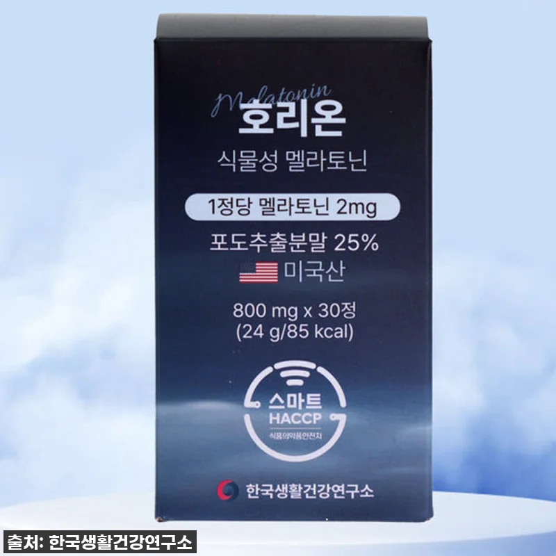 미국산 식물성 멜라토닌 2mg 함유 관련 이미지 2