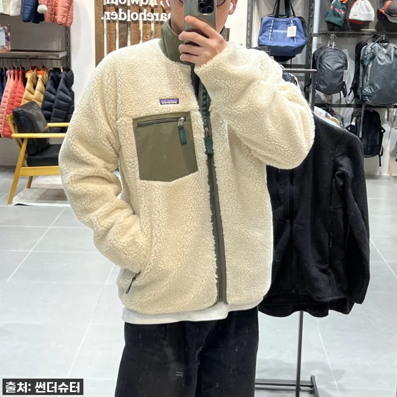 포근함과 스타일을 한 번에! 파타고니 관련 이미지 2