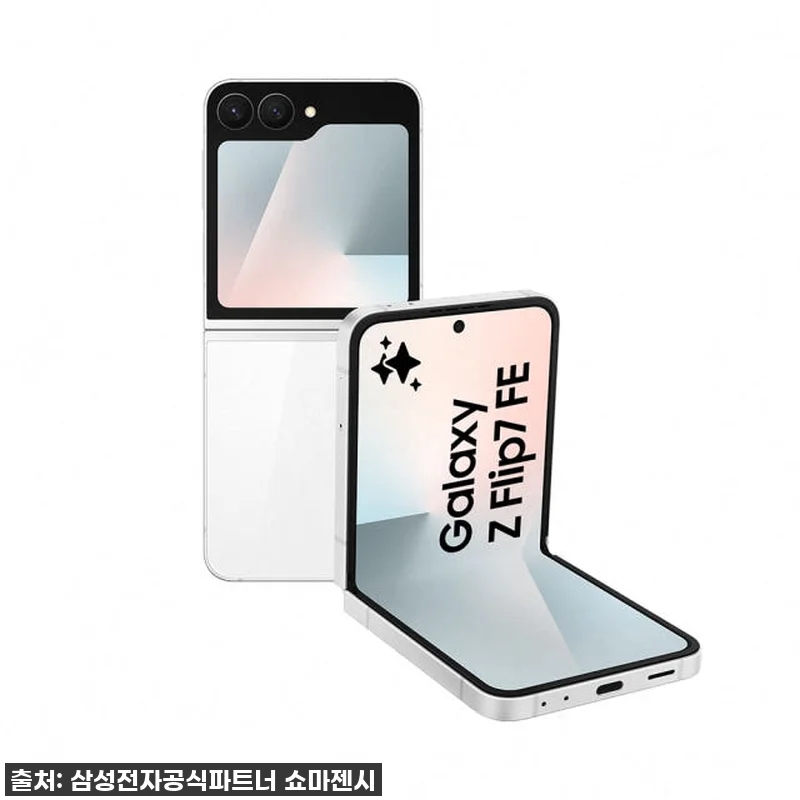 손안의 특별함, 삼성 갤럭시 Z플립7 관련 이미지 2