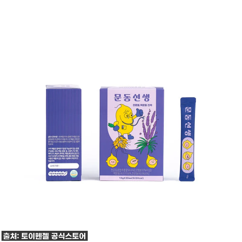 환절기 우리 아이 기관지 지킴이! 문 관련 이미지 2