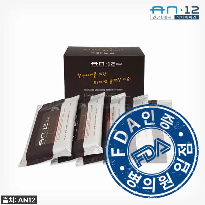 매일매일 상쾌함 가득! 닥터에이엔 A 관련 이미지 2